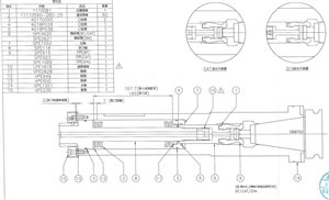 DRAW BAR ASSEMBLY