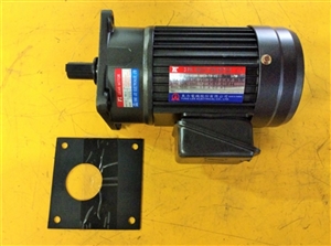 CHIP AUGER MOTOR